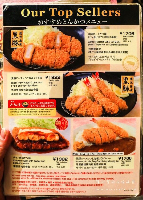 【日本奈良美食】頑固豬排とんかつ がんこ 奈良店，東向商店街人氣炸豬排推薦！