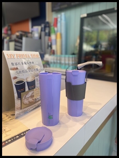 【holim飲料杯評價】 【岸下事物 Tydo Info】h