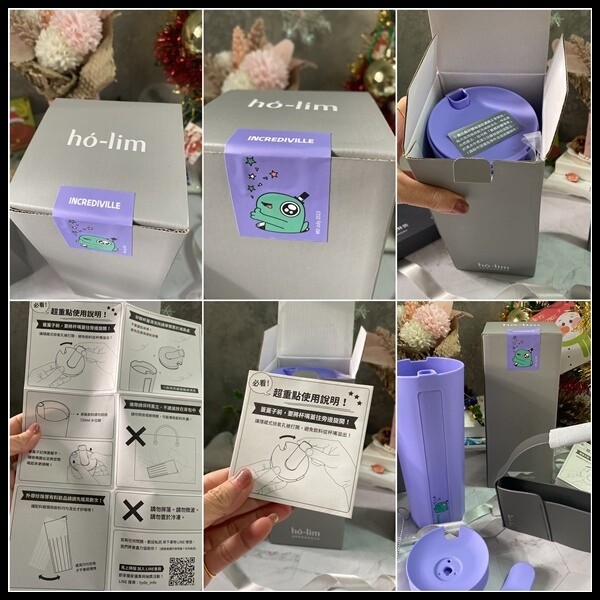 【holim飲料杯評價】 【岸下事物 Tydo Info】h