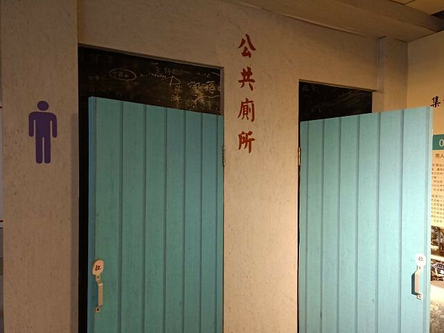 新竹眷村博物館 | 復古懷舊景點．超多眷村文物展示．彩繪牆面好拍照！