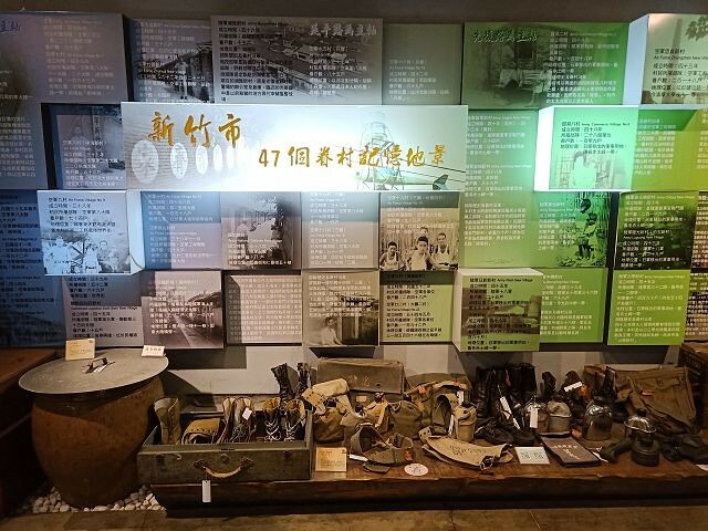 新竹眷村博物館 | 復古懷舊景點．超多眷村文物展示．彩繪牆面好拍照！