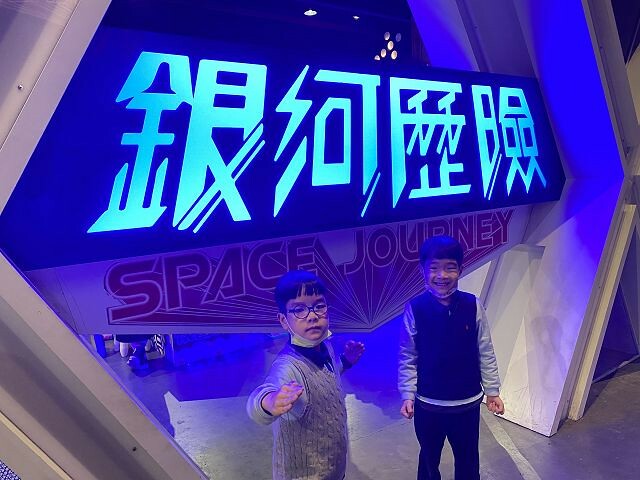 尚順育樂天地| 全台最大室內主題樂園.多樣VR互動體驗超好玩.攀岩走壁超刺激!