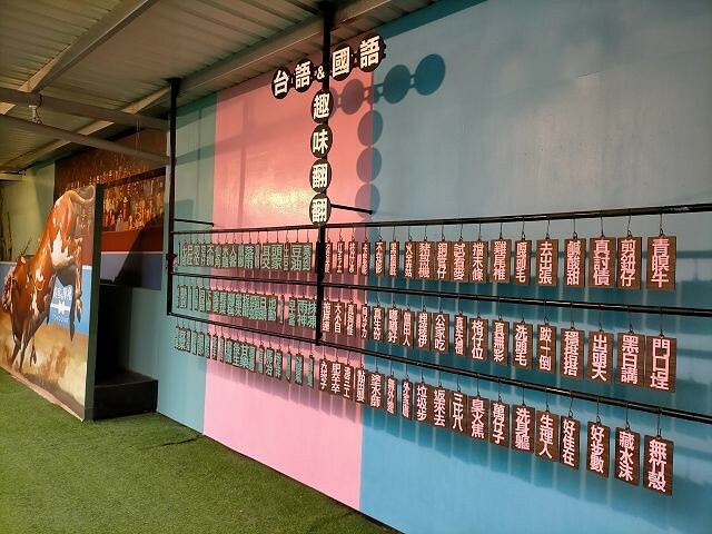 約客厚禮築夢手創館 | 台中室內景點推薦.夢幻場景無敵多.美 約克厚禮52