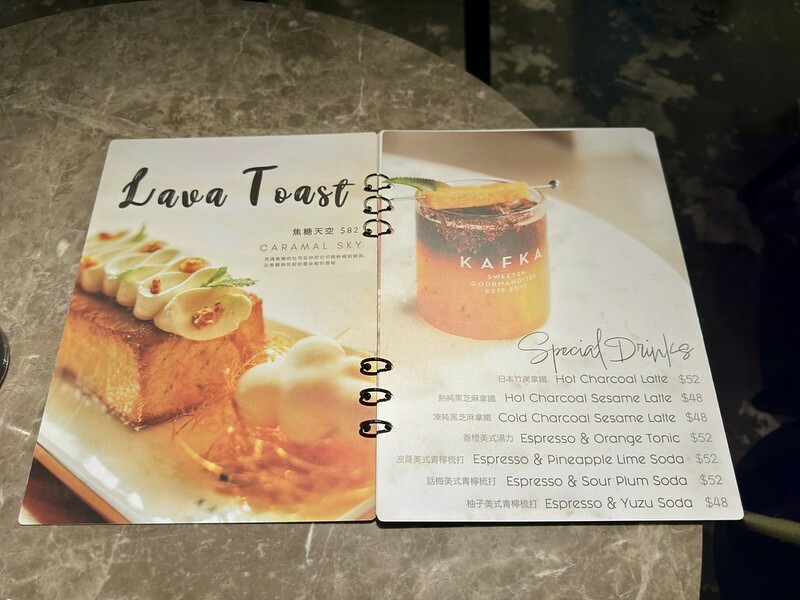 澳門甜點店｜KAFKA Sweets & Gourmandises 卡夫卡 (荷蘭園店），嗜甜點的朋友必訪的小店。（澳門自由行/澳