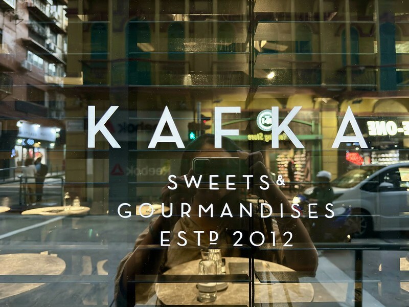 澳門甜點店｜KAFKA Sweets & Gourmandises 卡夫卡 (荷蘭園店），嗜甜點的朋友必訪的小店。（澳門自由行/澳