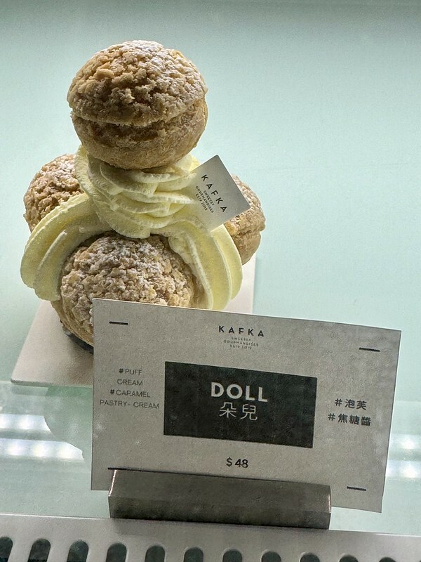 澳門甜點店｜KAFKA Sweets & Gourmandises 卡夫卡 (荷蘭園店），嗜甜點的朋友必訪的小店。（澳門自由行/澳