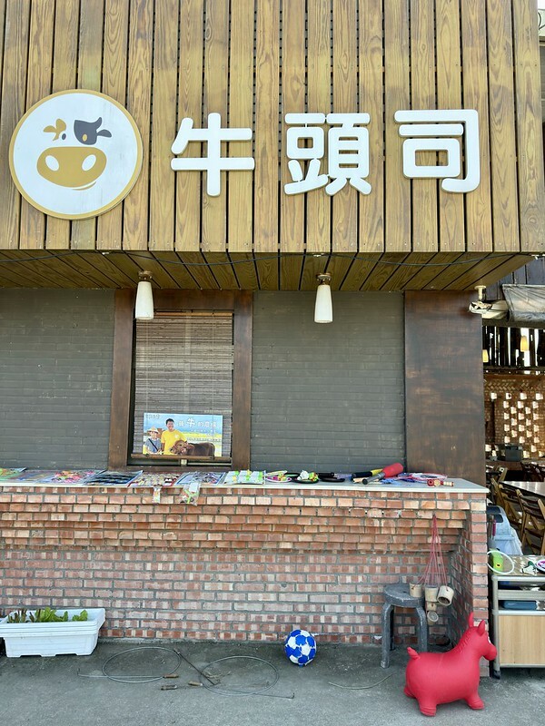 宜蘭壯圍 | 牛頭司體驗農場與牛零距離接觸；幫牛洗澡、餵食、刷毛、牽牛散步、體驗牛糞爆米花...等。（以牛