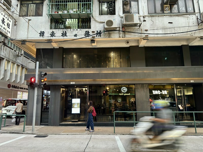 澳門甜點店｜KAFKA Sweets & Gourmandises 卡夫卡 (荷蘭園店），嗜甜點的朋友必訪的小店。（澳門自由行/澳