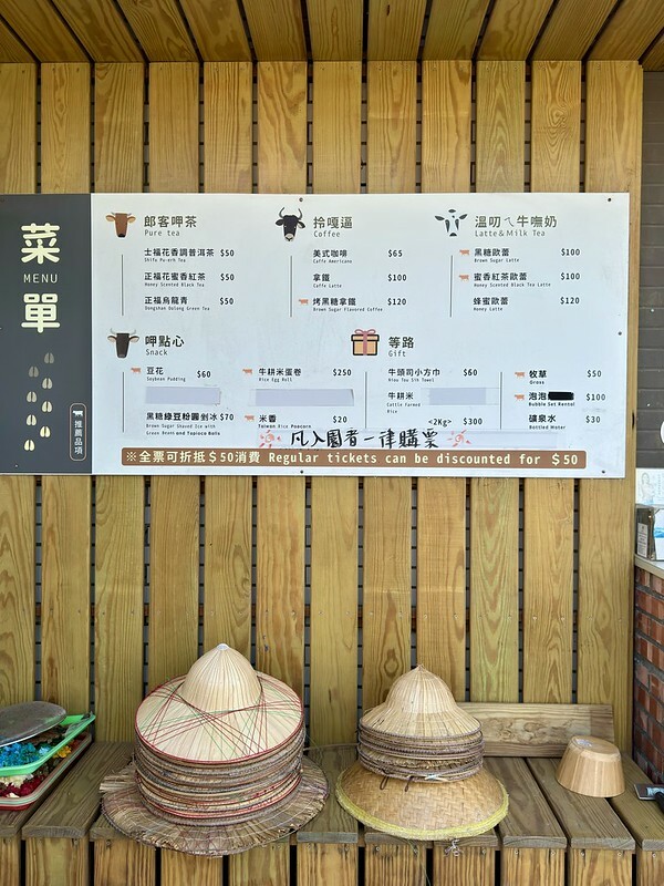 宜蘭壯圍 | 牛頭司體驗農場與牛零距離接觸；幫牛洗澡、餵食、刷毛、牽牛散步、體驗牛糞爆米花...等。（以牛