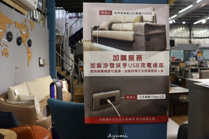 [屏東家具推薦]億家具批發倉庫－屏東門市/款式多、可客製化、價格合理/專人配送、優惠多/距離屏東車站約10