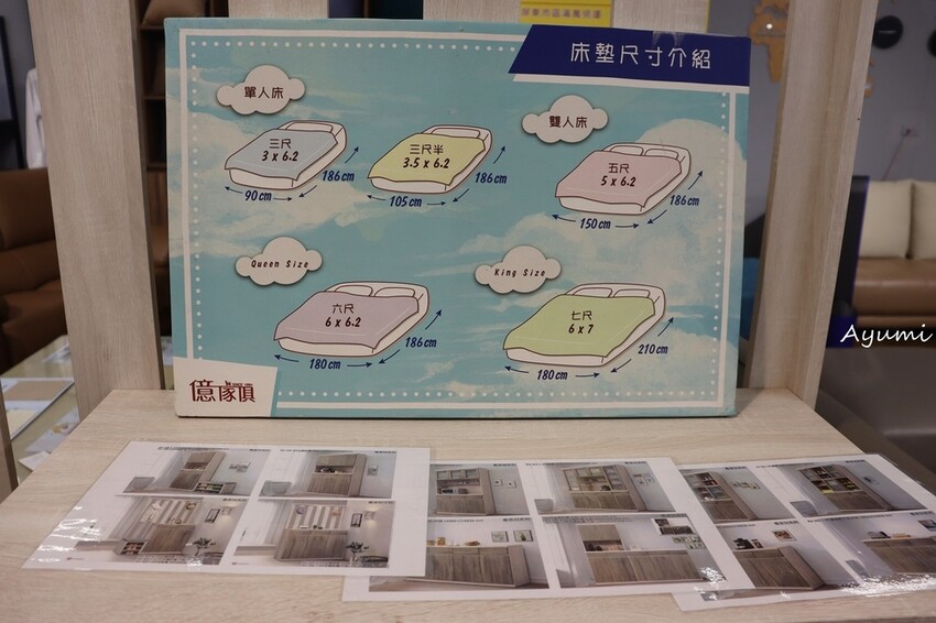 [屏東家具推薦]億家具批發倉庫－屏東門市/款式多、可客製化、價格合理/專人配送、優惠多/距離屏東車站約10