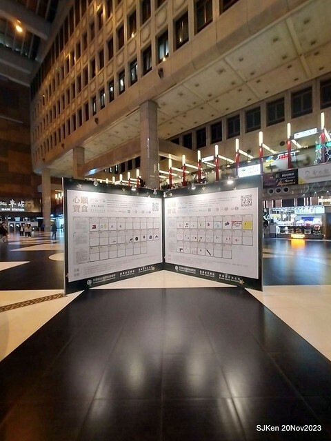 Taipei Christmas tree and street decoration series 1 --- Breeze department store sponsered   Christmas tree at Taipe railway station, Taipei, Taiwan, Nov 20, 2023 by SJKen.