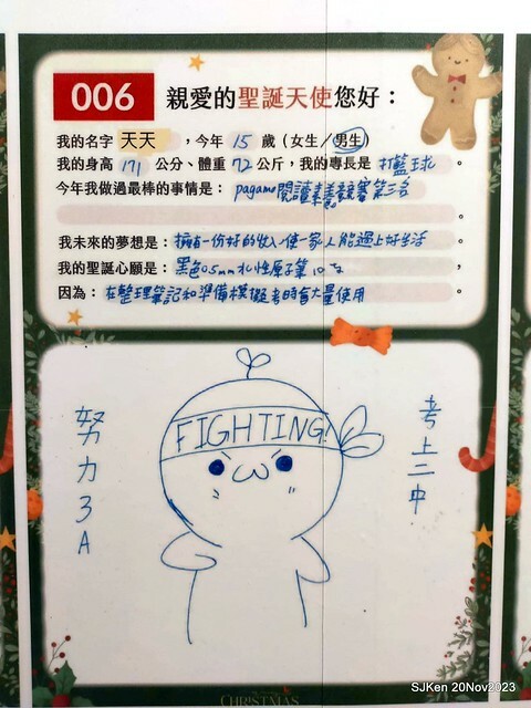 Taipei Christmas tree and street decoration series 1 --- Breeze department store sponsered   Christmas tree at Taipe railway station, Taipei, Taiwan, Nov 20, 2023 by SJKen.