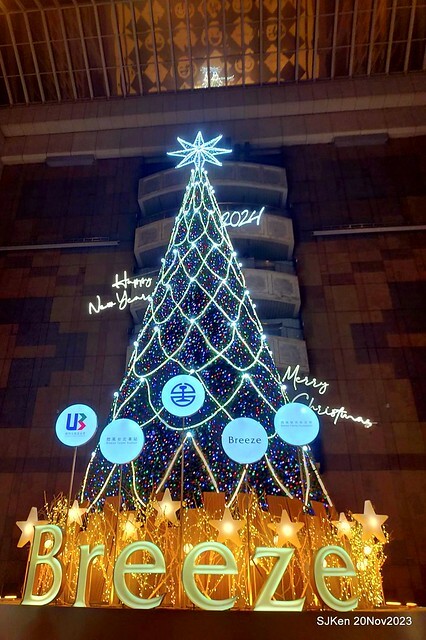 Taipei Christmas tree and street decoration series 1 --- Breeze department store sponsered   Christmas tree at Taipe railway station, Taipei, Taiwan, Nov 20, 2023 by SJKen.