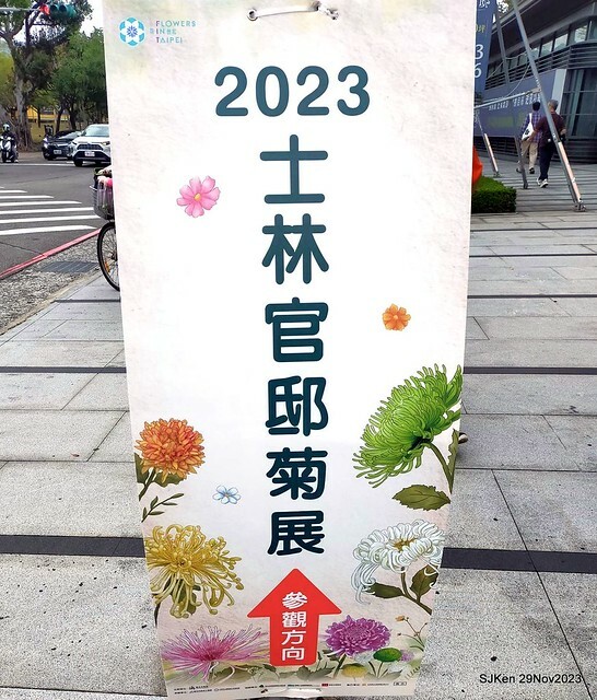 「2023士林官邸菊展 」(Shlin Residence Chryanthemum Festival ) series 7-1 , the exhibition is from Nov 24 to Dec 10, 2023 at Taipei, Taiwan.