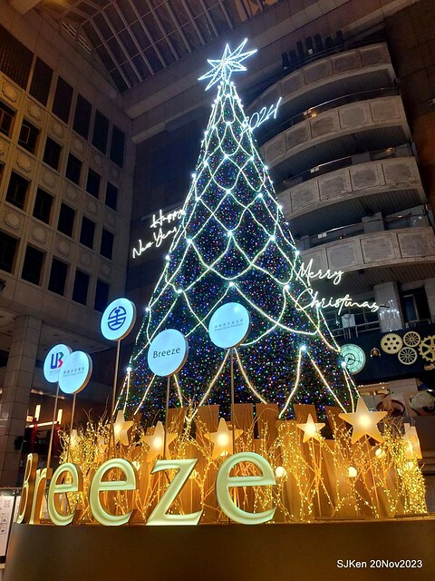 Taipei Christmas tree and street decoration series 1 --- Breeze department store sponsered   Christmas tree at Taipe railway station, Taipei, Taiwan, Nov 20, 2023 by SJKen.