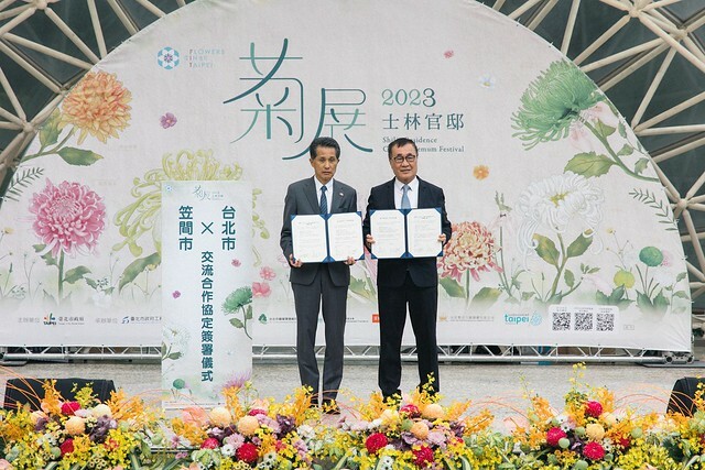 「2023士林官邸菊展 」(Shlin Residence Chryanthemum Festival ) series 7-2 , the exhibition is from Nov 24 to Dec 10, 2023 at Taipei, Taiwan.