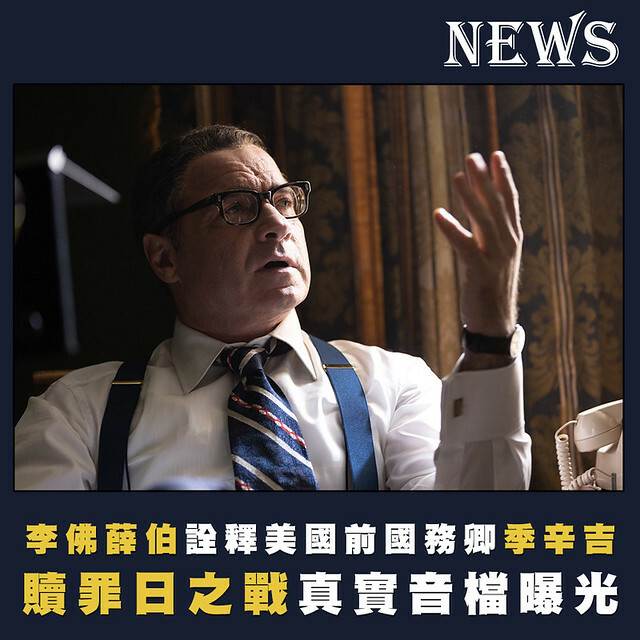 The Movie posters and stills of US /England Movie 