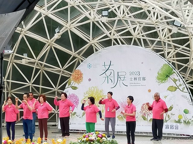 「2023士林官邸菊展 」(Shlin Residence Chryanthemum Festival ) series 7-2 , the exhibition is from Nov 24 to Dec 10, 2023 at Taipei, Taiwan.