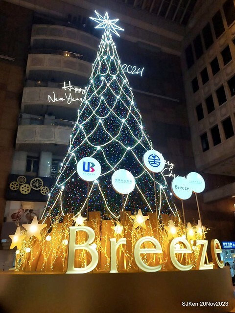 Taipei Christmas tree and street decoration series 1 --- Breeze department store sponsered   Christmas tree at Taipe railway station, Taipei, Taiwan, Nov 20, 2023 by SJKen.