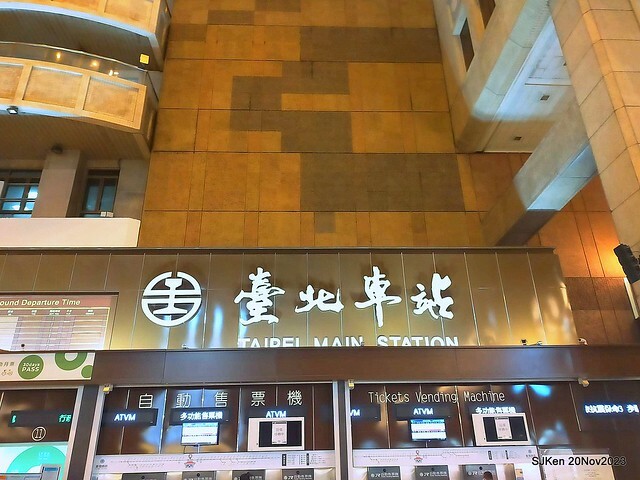 Taipei Christmas tree and street decoration series 1 --- Breeze department store sponsered   Christmas tree at Taipe railway station, Taipei, Taiwan, Nov 20, 2023 by SJKen.