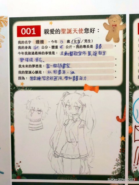 Taipei Christmas tree and street decoration series 1 --- Breeze department store sponsered   Christmas tree at Taipe railway station, Taipei, Taiwan, Nov 20, 2023 by SJKen.