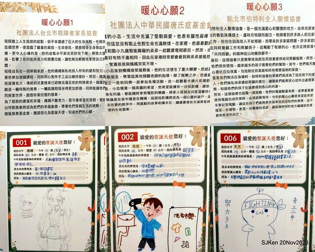 Taipei Christmas tree and street decoration series 1 --- Breeze department store sponsered   Christmas tree at Taipe railway station, Taipei, Taiwan, Nov 20, 2023 by SJKen.