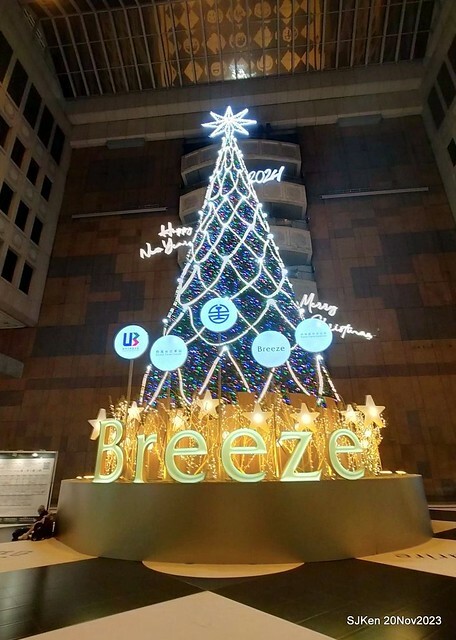 Taipei Christmas tree and street decoration series 1 --- Breeze department store sponsered   Christmas tree at Taipe railway station, Taipei, Taiwan, Nov 20, 2023 by SJKen.