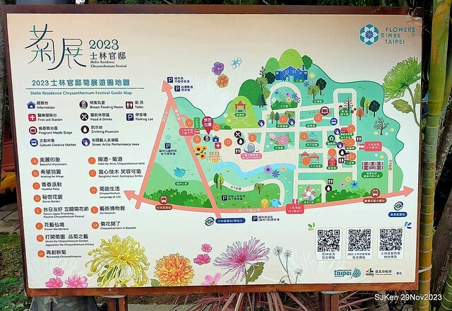 「2023士林官邸菊展 」(Shlin Residence Chryanthemum Festival ) series 7-2 , the exhibition is from Nov 24 to Dec 10, 2023 at Taipei, Taiwan.