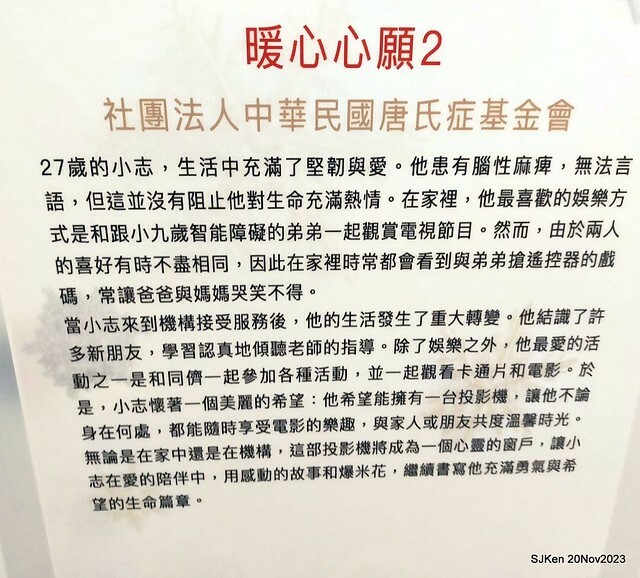 Taipei Christmas tree and street decoration series 1 --- Breeze department store sponsered   Christmas tree at Taipe railway station, Taipei, Taiwan, Nov 20, 2023 by SJKen.