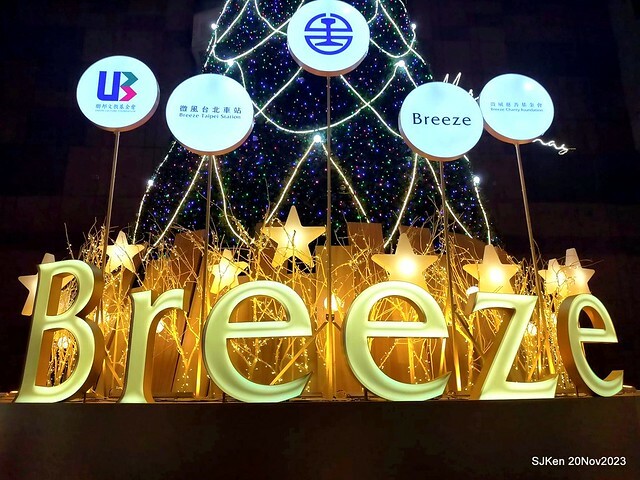 Taipei Christmas tree and street decoration series 1 --- Breeze department store sponsered   Christmas tree at Taipe railway station, Taipei, Taiwan, Nov 20, 2023 by SJKen.