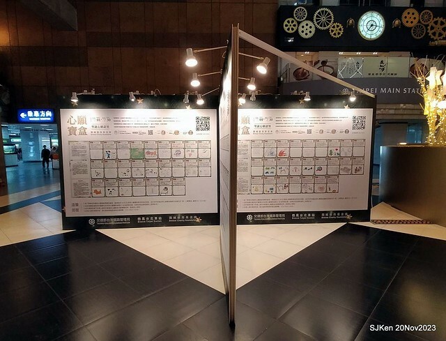 Taipei Christmas tree and street decoration series 1 --- Breeze department store sponsered   Christmas tree at Taipe railway station, Taipei, Taiwan, Nov 20, 2023 by SJKen.