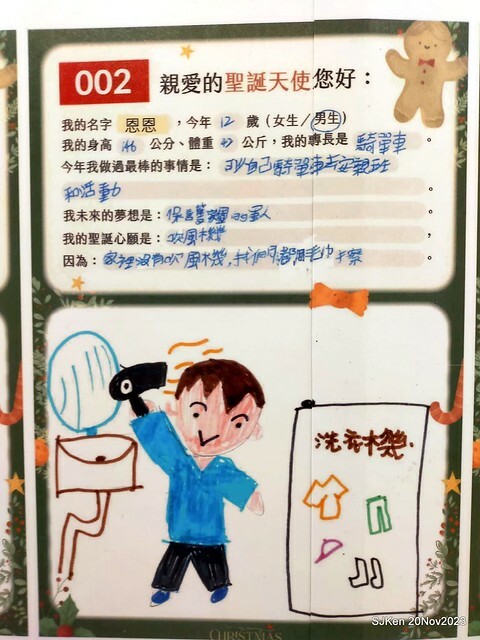 Taipei Christmas tree and street decoration series 1 --- Breeze department store sponsered   Christmas tree at Taipe railway station, Taipei, Taiwan, Nov 20, 2023 by SJKen.