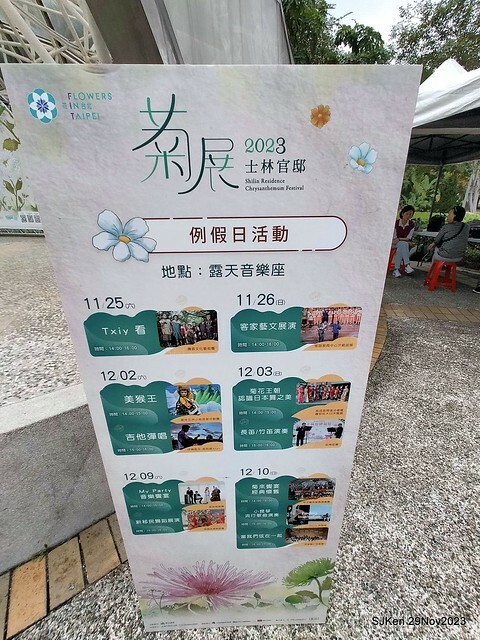 「2023士林官邸菊展 」(Shlin Residence Chryanthemum Festival ) series 7-2 , the exhibition is from Nov 24 to Dec 10, 2023 at Taipei, Taiwan.