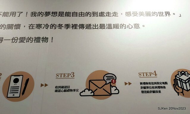 Taipei Christmas tree and street decoration series 1 --- Breeze department store sponsered   Christmas tree at Taipe railway station, Taipei, Taiwan, Nov 20, 2023 by SJKen.