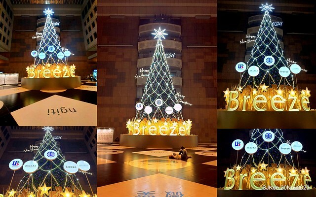 Taipei Christmas tree and street decoration series 1 --- Breeze department store sponsered   Christmas tree at Taipe railway station, Taipei, Taiwan, Nov 20, 2023 by SJKen.