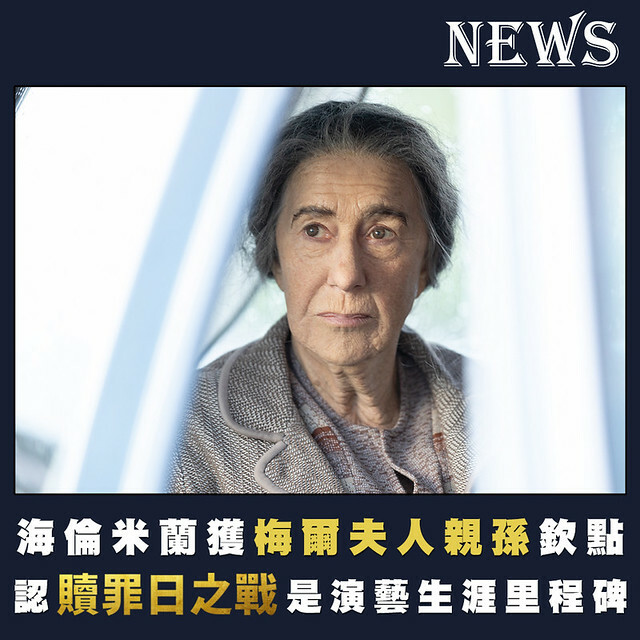 The Movie posters and stills of US /England Movie 