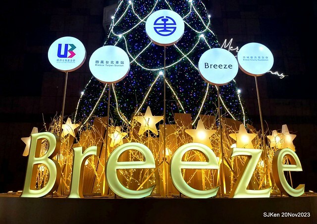 Taipei Christmas tree and street decoration series 1 --- Breeze department store sponsered   Christmas tree at Taipe railway station, Taipei, Taiwan, Nov 20, 2023 by SJKen.