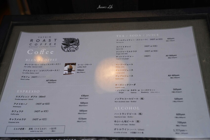 【九州大分│景點】金麟湖Cafe La Ruche湖畔咖啡廳。首次來九州必訪景點，湖面飄著水氣，宛如仙境