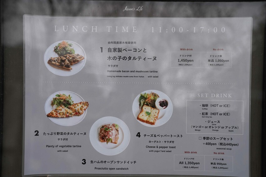 【九州大分│景點】金麟湖Cafe La Ruche湖畔咖啡廳。首次來九州必訪景點，湖面飄著水氣，宛如仙境