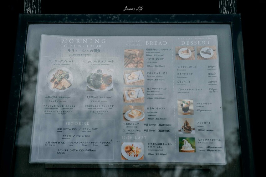 【九州大分│景點】金麟湖Cafe La Ruche湖畔咖啡廳。首次來九州必訪景點，湖面飄著水氣，宛如仙境