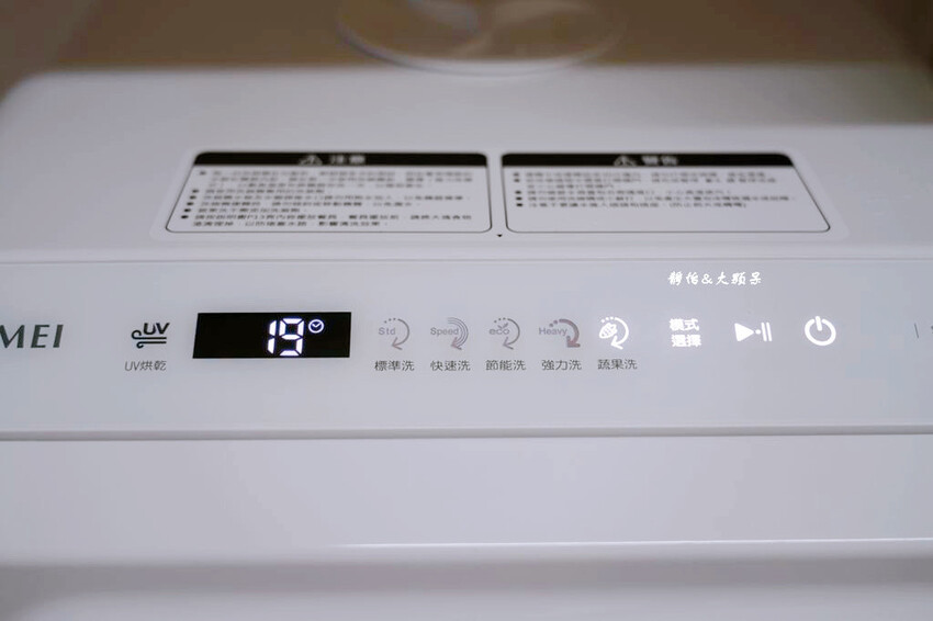 免安裝桌上型洗碗機，奇美全自動UV殺菌洗碗機 DW-04C0