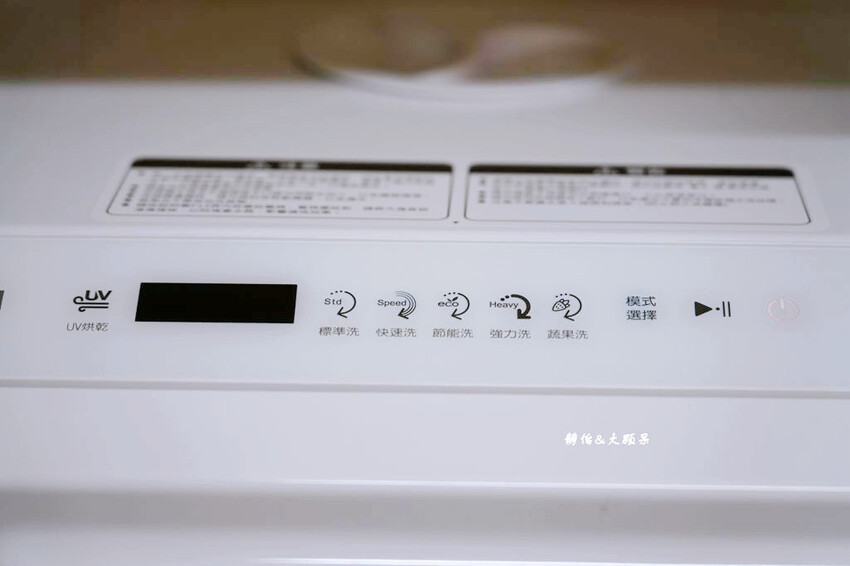 免安裝桌上型洗碗機，奇美全自動UV殺菌洗碗機 DW-04C0