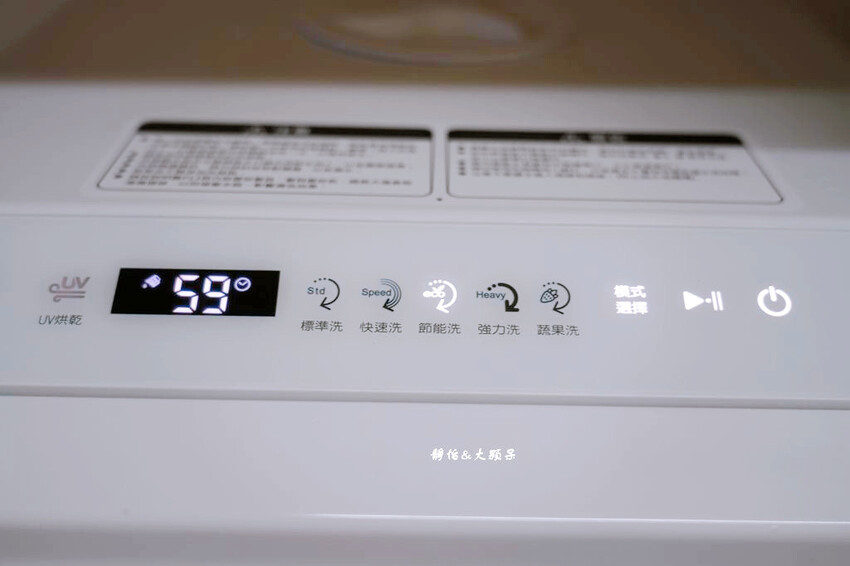 免安裝桌上型洗碗機，奇美全自動UV殺菌洗碗機 DW-04C0