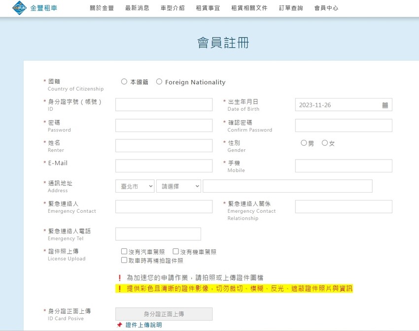 金門自由行懶人包‧三天二夜帶你暢遊金門，美食、交通、住宿、伴手禮、景點全方位攻略一次搞定 - 敦 小 蓮の食旅錄
