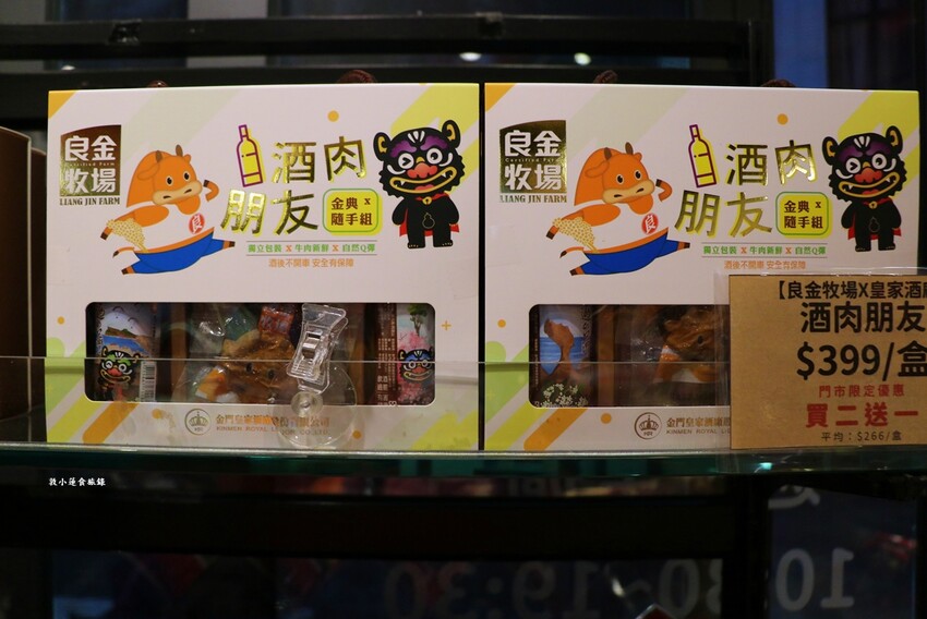 金門自由行懶人包‧三天二夜帶你暢遊金門，美食、交通、住宿、伴手禮、景點全方位攻略一次搞定 - 敦 小 蓮の食旅錄