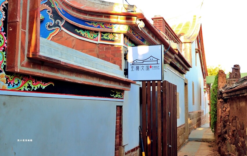 金門自由行懶人包‧三天二夜帶你暢遊金門，美食、交通、住宿、伴手禮、景點全方位攻略一次搞定 - 敦 小 蓮の食旅錄