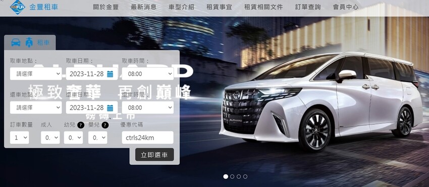 金門自由行懶人包‧三天二夜帶你暢遊金門，美食、交通、住宿、伴手禮、景點全方位攻略一次搞定 - 敦 小 蓮の食旅錄