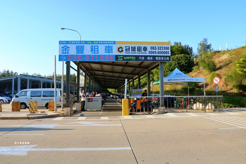 金門自由行懶人包‧三天二夜帶你暢遊金門，美食、交通、住宿、伴手禮、景點全方位攻略一次搞定 - 敦 小 蓮の食旅錄