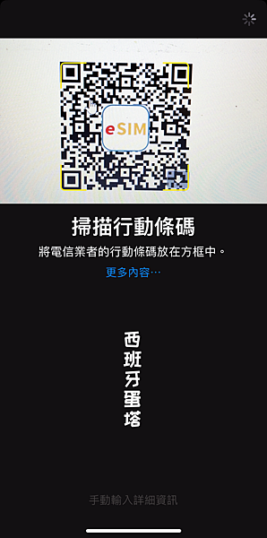 WaySim 威訊 馬來西亞esim 4g高速吃到飽｜出國上